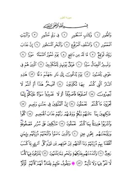 Arabic text