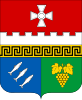 Coat of arms of Balaklavskyi District