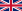 英国