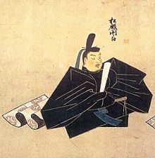 Fujiwara no Motofusa.jpg