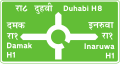 C22: Advance directional for roundabouts (main roads)