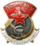 Знак «Отличнику Здравоохранения СССР»