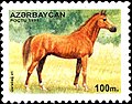 Azerbaycan'ın posta pulu (1995).