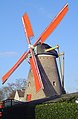 Zorgvlietmolen