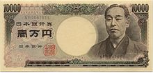 10000 yen note.JPG