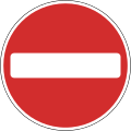 A3: No entry