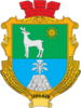 Coat of arms of Zinkiv