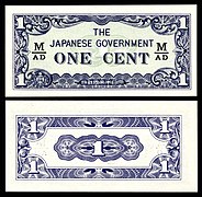 MAL-M1b-Malaya-Japanese Occupation-One Cent ND (1942)