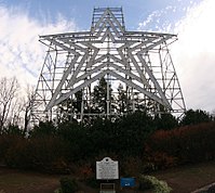 The Star and its commemorative plaques.