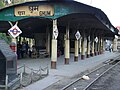 Ghum railway station at 2,257 metres (7,405 ft), the highest point of Darjeeling Himalayan Railway, India