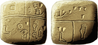 Thumbnail for Proto-cuneiform