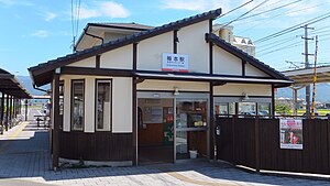 Station entrance