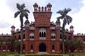 Curzon Hall, University of Dhaka - License:{{self|cc-by-sa-3.0}}