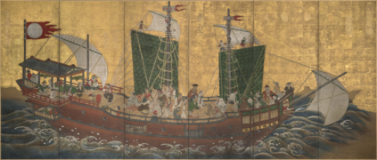 Shuinsen opéré par des marins japonais et portugais, Byōbu du XVIIe siècle.