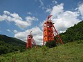 三菱美唄炭鉱立坑巻き揚げ櫓（炭鉱メモリアル森林公園）