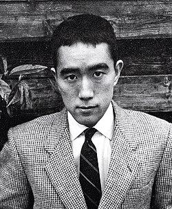 Mishima vuonna 1955.