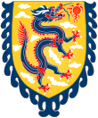 Daoguang