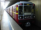 Métro de Moscou, 81-717/714