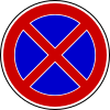 No stopping