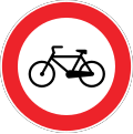 No bikes