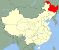 Thumbnail for List of township-level divisions of Heilongjiang