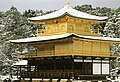 Kinkaku-ji, het gouden paviljoen