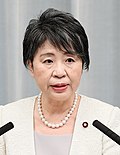 Yoko Kamikawa