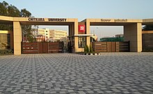 Chitkara Punjab Entrance Gate.jpg