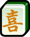 2019年10月20日 (日) 21:02版本的缩略图