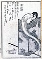 2020年10月21日 (三) 11:32版本的缩略图