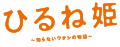 2018年10月31日 (水) 12:10時点における版のサムネイル