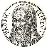 Medallón con el Profeta Eliseo. Guillaume Rouille, Promptuarii Iconum Insigniorum, 1553.