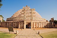 The Great Stupa at Sanchi[28] Decorated toranas built from the 1st c. BCE to the 1st c. CE.[25]