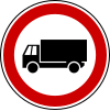 No trucks