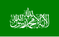 Drapeau du Hamas