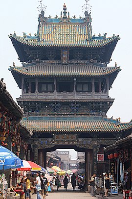 Vy från Pingyao.