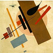 Suprematismo, 1916