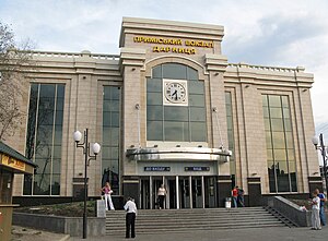 Станция Дарница в 2007 году.