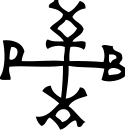 Кубрат's signature