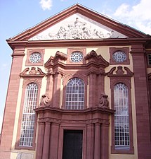 Entrance to the former Palace Library