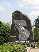 Monument en hommage aux soldats de la Grande Guerre patriotique classé[3].