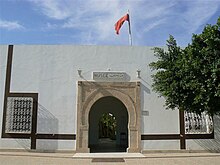 Musée Archéologique El Djem.jpg