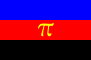 The earliest polyamory pride flag design, created by Jim Evans in 1995.[207] The Greek letter Pi stands for the first letter in the word polyamory. Evans wanted a symbol that could be used without drawing wider attention.[208]