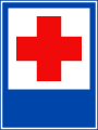 424: First aid