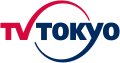 Logo de TV Tokyo du 1er octobre 1998 au 12 novembre 2023.