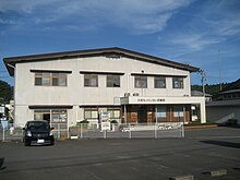 Yamatsuri Mottainai Library 2.JPG