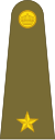 Second Lieutenant