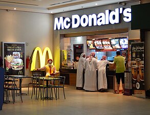 McDonald's in Qatar