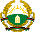 Emblème de la république d'Afghanistan (1987-1992).