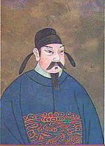 Thumbnail for Emperor Daizong of Tang